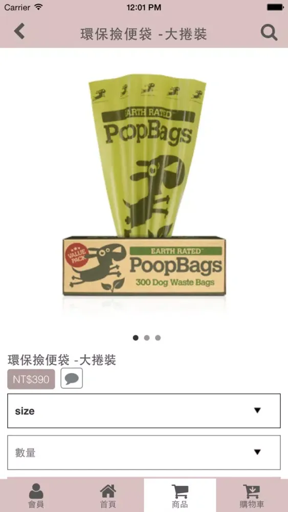 PET QBEQ寵物創意雜貨 Ekran Görüntüleri