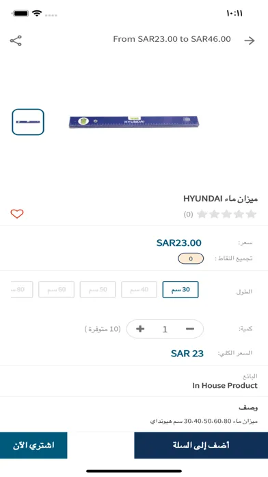 NAF Store Screenshots