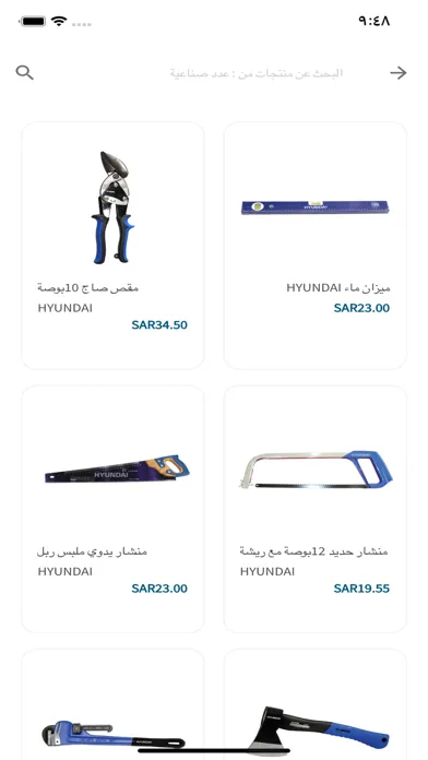 NAF Store Screenshots