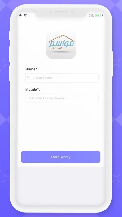 Smart Feedier سکرین شاٹس