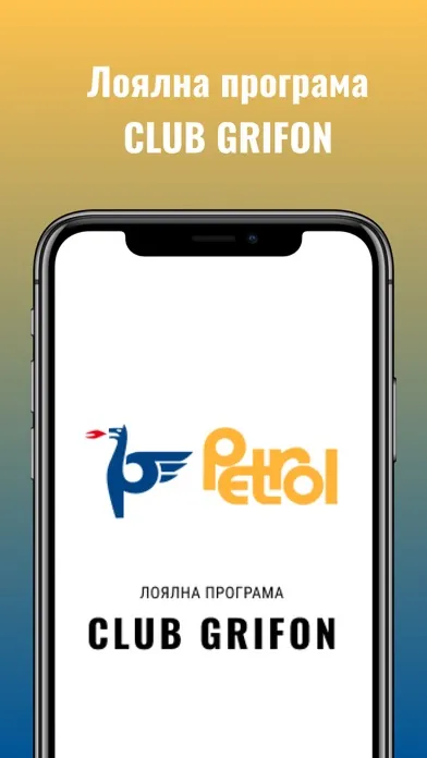 Petrol Club Grifon Ekran Görüntüleri