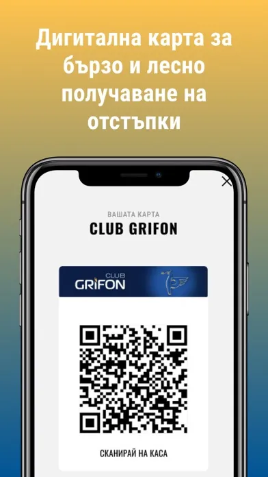 Petrol Club Grifon Ekran Görüntüleri