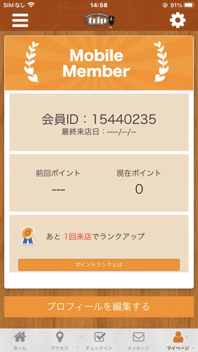 صور ペットサロン trip オフィシャルアプリ