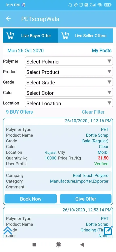 Plastic Scrap Wala Price News سکرین شاٹس