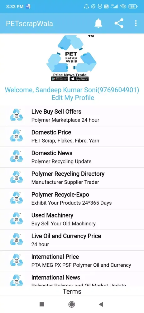 Plastic Scrap Wala Price News سکرین شاٹس