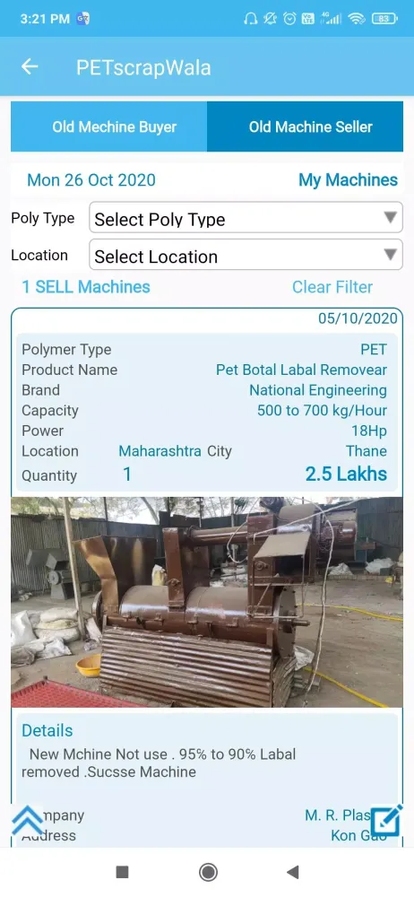 Plastic Scrap Wala Price News سکرین شاٹس