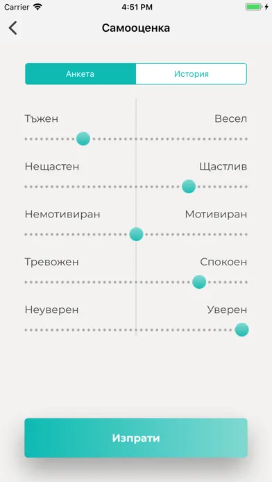 АНИМА: Упражнения за ума سکرین شاٹس