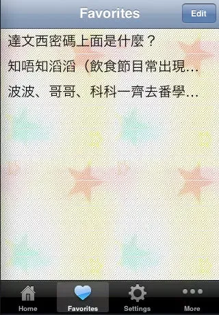 Tangkapan skrin IQ 小博士 (Lite)