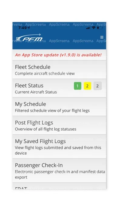 ภาพหน้าจอของ PFM Mobile App v2