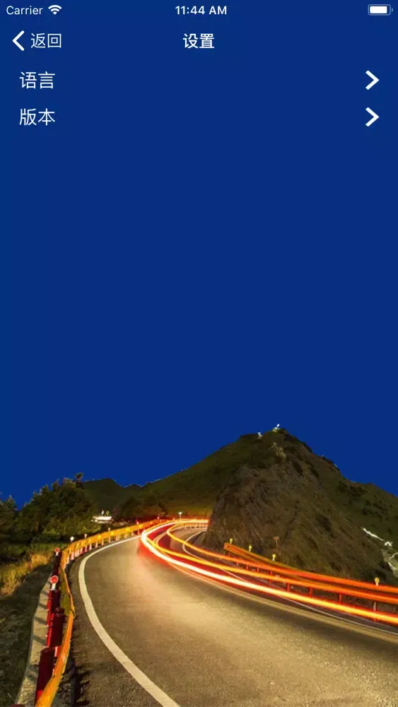 تصاویر Carcam Pro