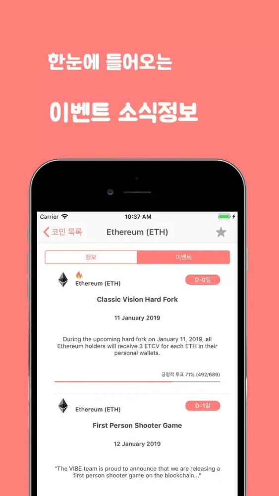 Capturas de pantalla de BitMoon - Bitcoin Invest App