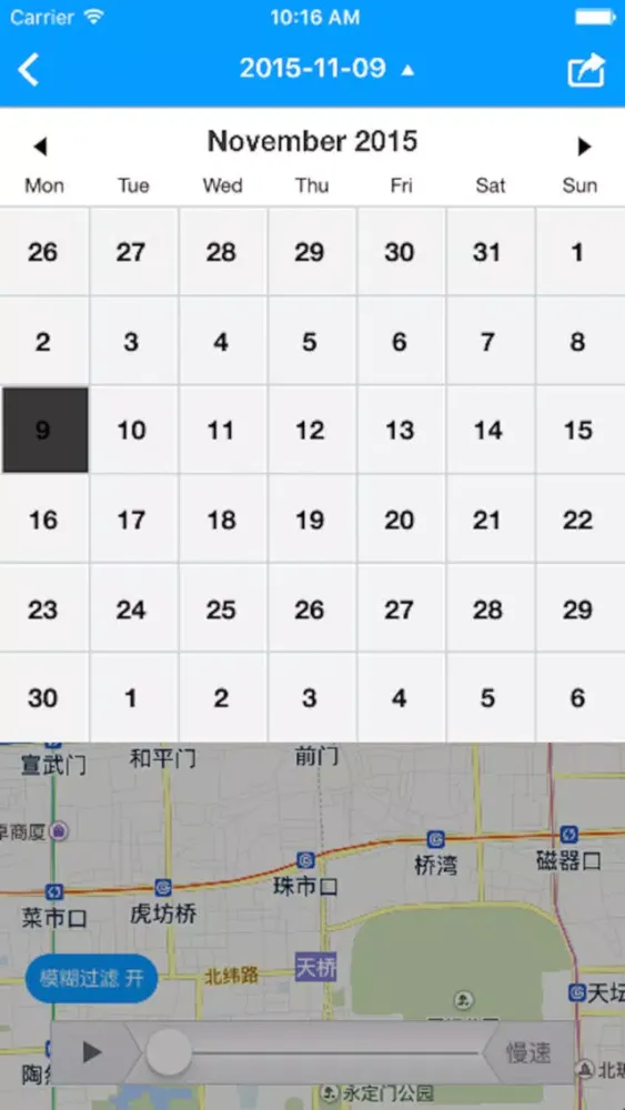 تصاویر 中国平安星-GPS定位