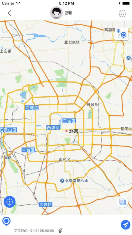 Captures d'écran de Global Tracker