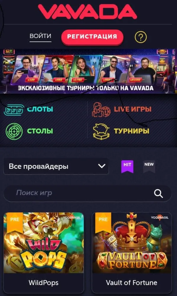 Capturas de tela do Скачать Vavada - Слоты и Игровые Автоматы
