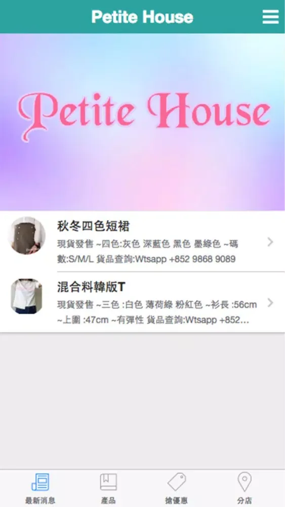 Capturas de tela do Petite House