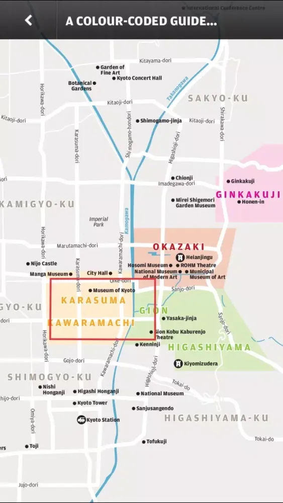 Kyoto: Wallpaper* City Guide Screenshots
