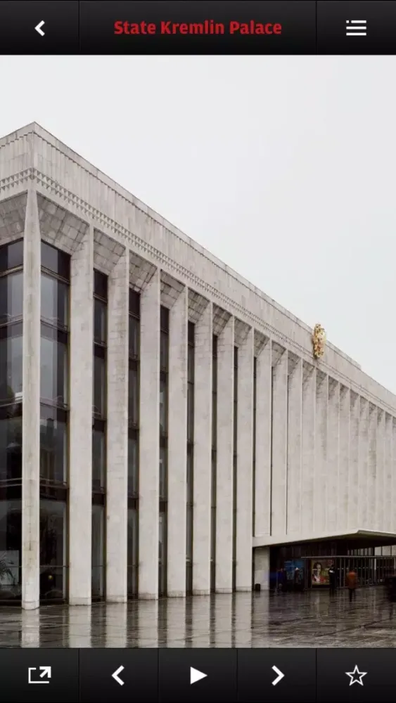 Moscow: Wallpaper* City Guide Ekran Görüntüleri