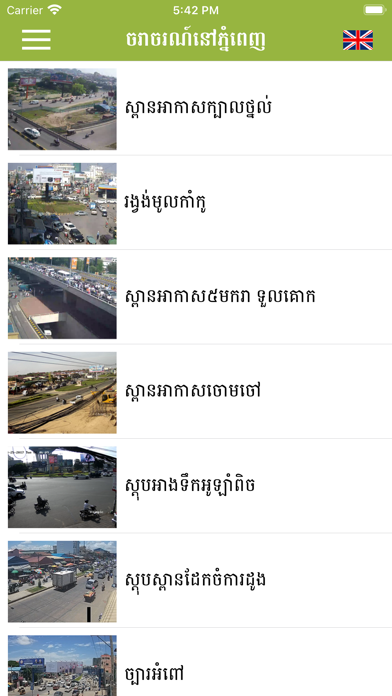 Traffic Phnom Penh應用截圖