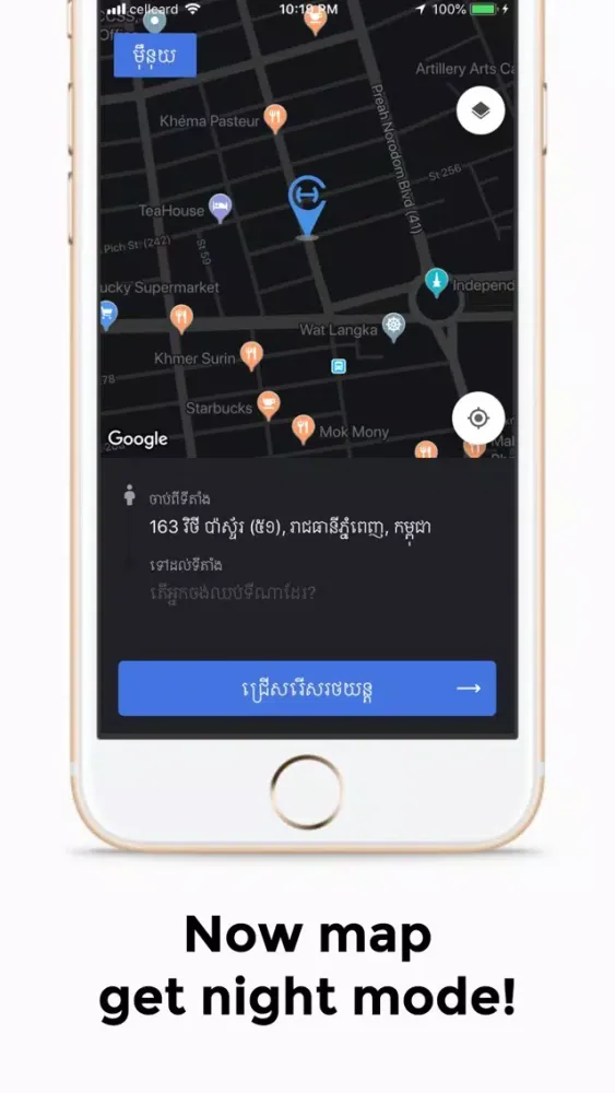 Hi-Class Taxi應用截圖