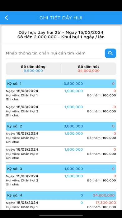 Sổ Hụi 4.0 स्क्रीनशॉट