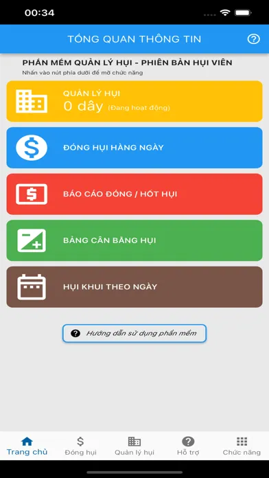 Sổ Hụi 4.0 स्क्रीनशॉट