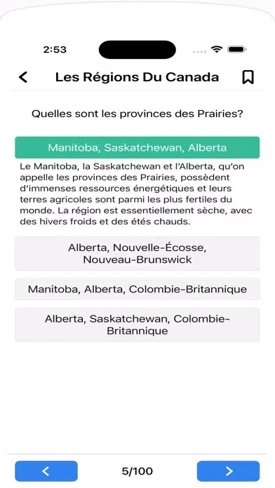 ภาพหน้าจอของ Citoyenneté Canadienne