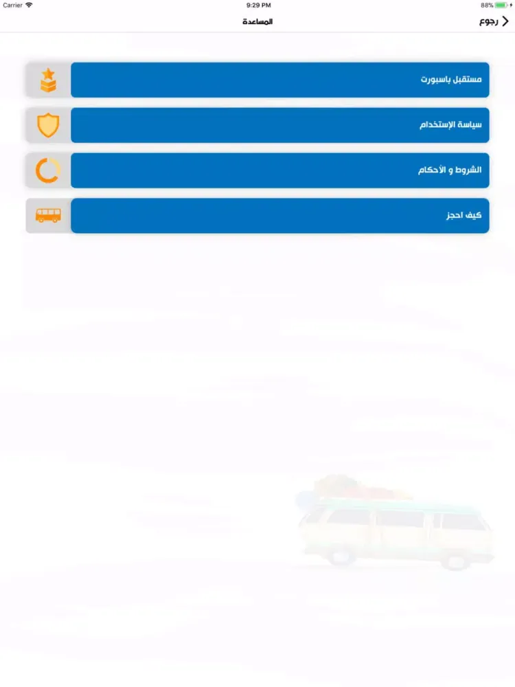 Screenshot di BusPort iPad 