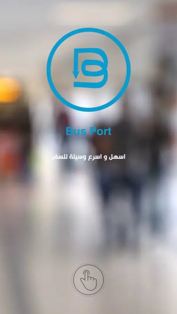Screenshot di BusPort