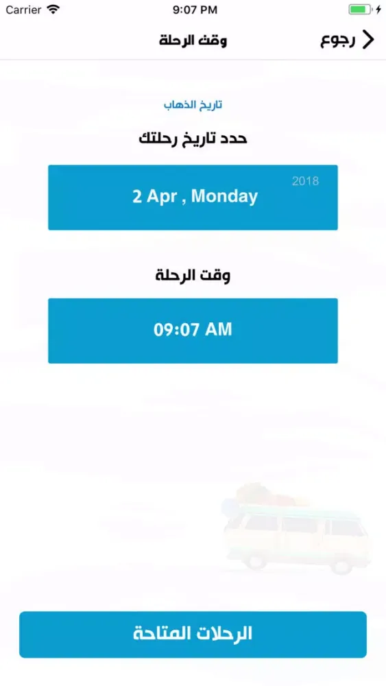Screenshot di BusPort