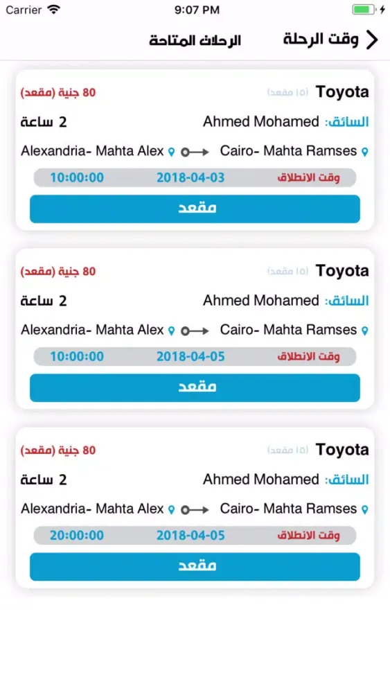 Screenshot di BusPort