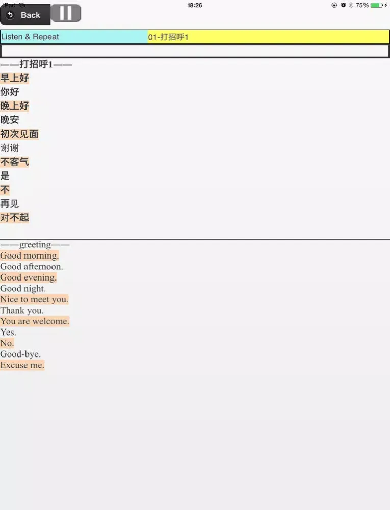 Capturas de tela do Listen & Repeat Chinese introduction iPad 