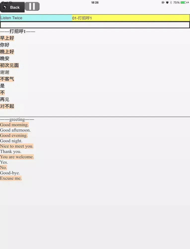 Capturas de tela do Listen & Repeat Chinese introduction iPad 