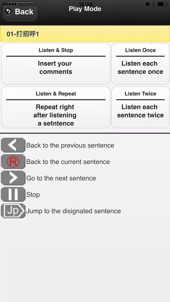 Capturas de tela do Listen & Repeat Chinese introduction