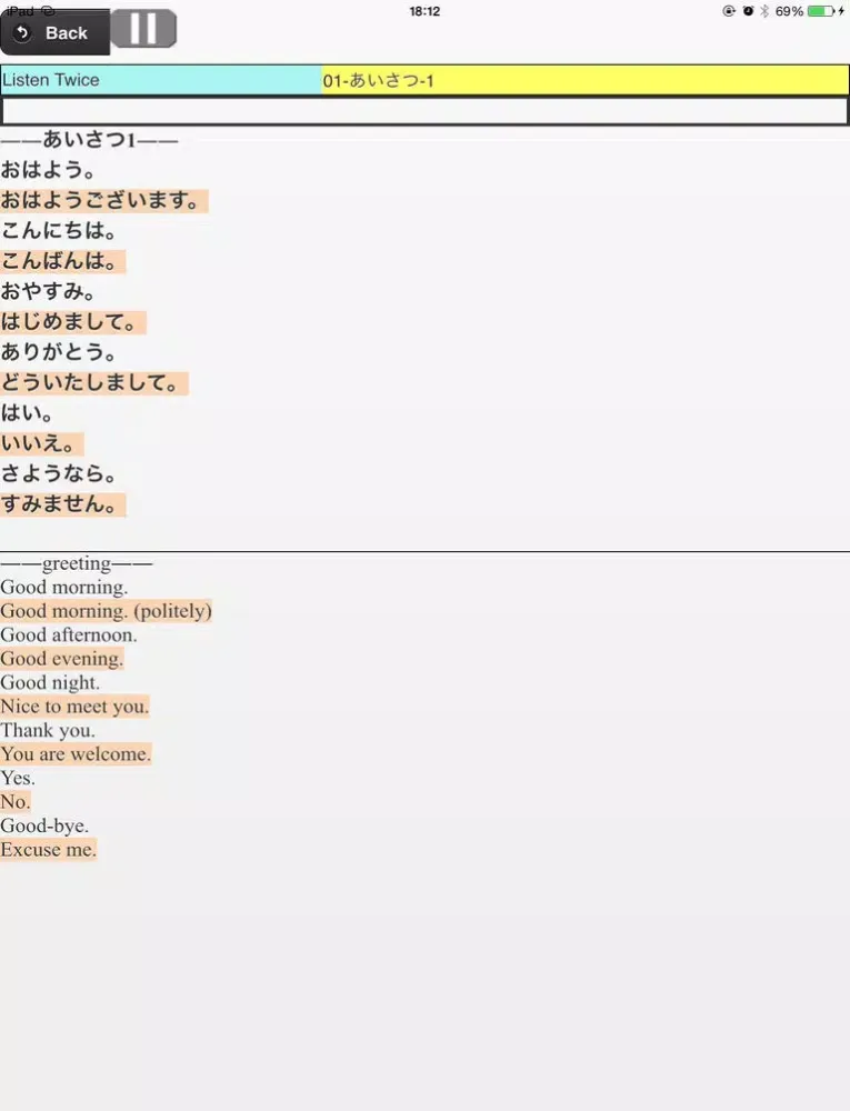 Listen & Repeat Japanese introduction iPad  Ekran Görüntüleri