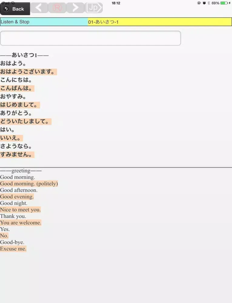 Listen & Repeat Japanese introduction iPad  Ekran Görüntüleri