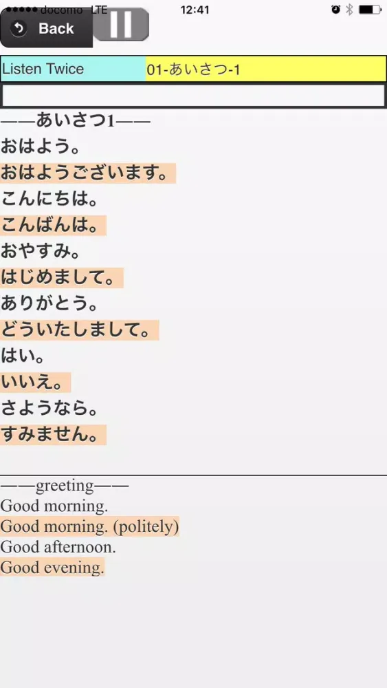 Listen & Repeat Japanese introduction Ekran Görüntüleri