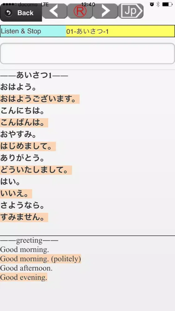 Listen & Repeat Japanese introduction Ekran Görüntüleri