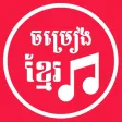 Khmer original song Khmer original song