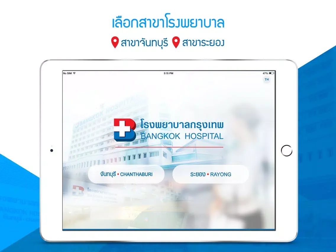 Capturas de pantalla de B+ Health iPad 
