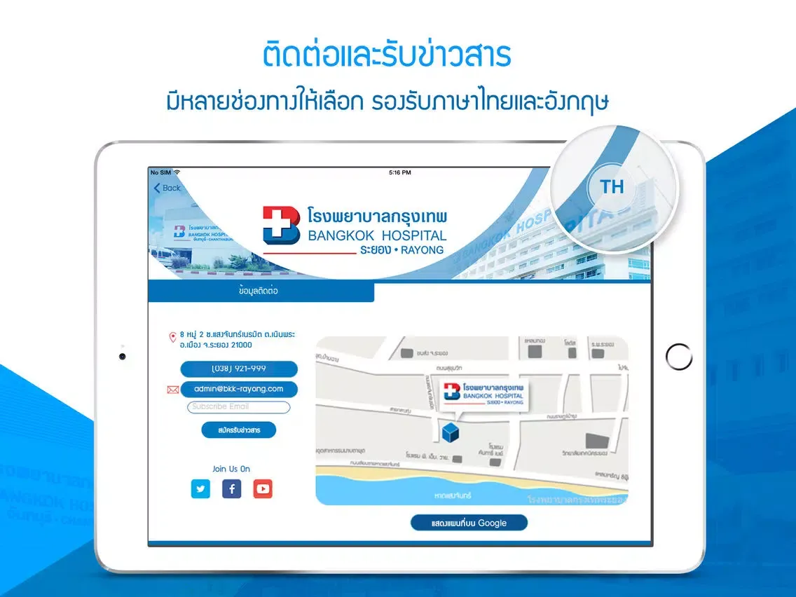 Capturas de pantalla de B+ Health iPad 