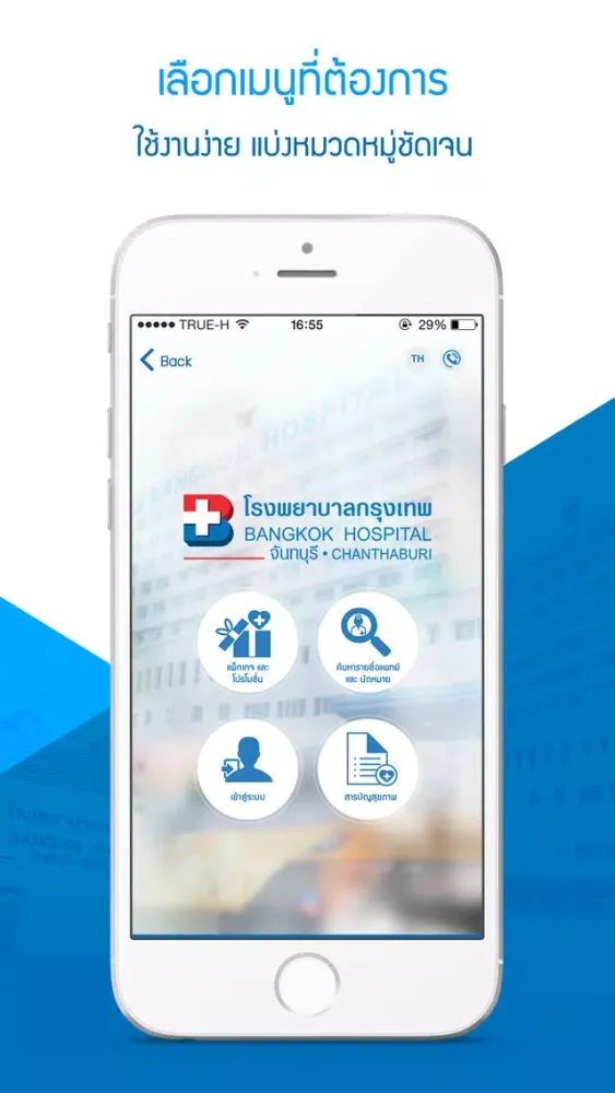 Capturas de pantalla de B+ Health