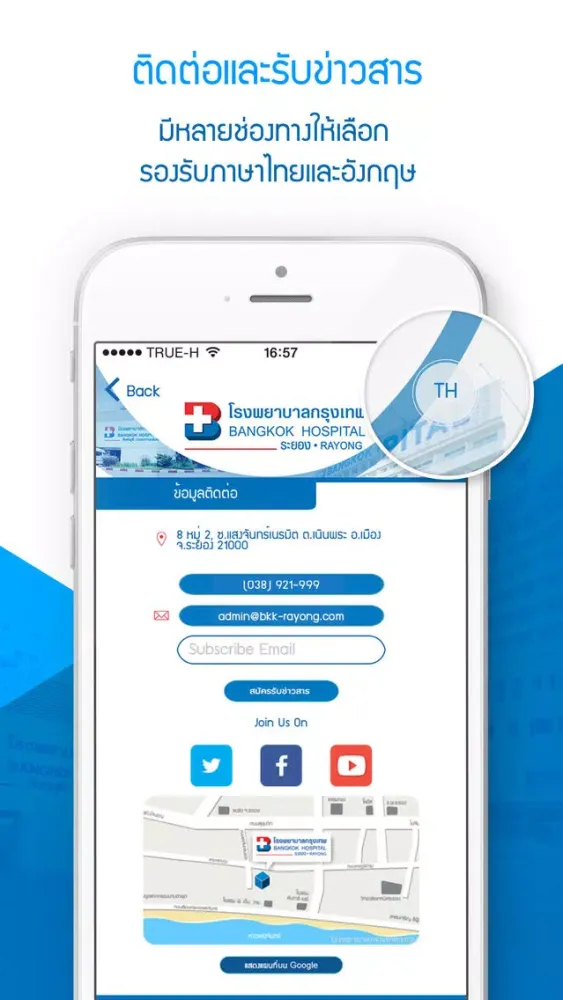 Capturas de pantalla de B+ Health