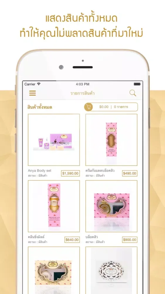 Skincare By Anya Screenshots