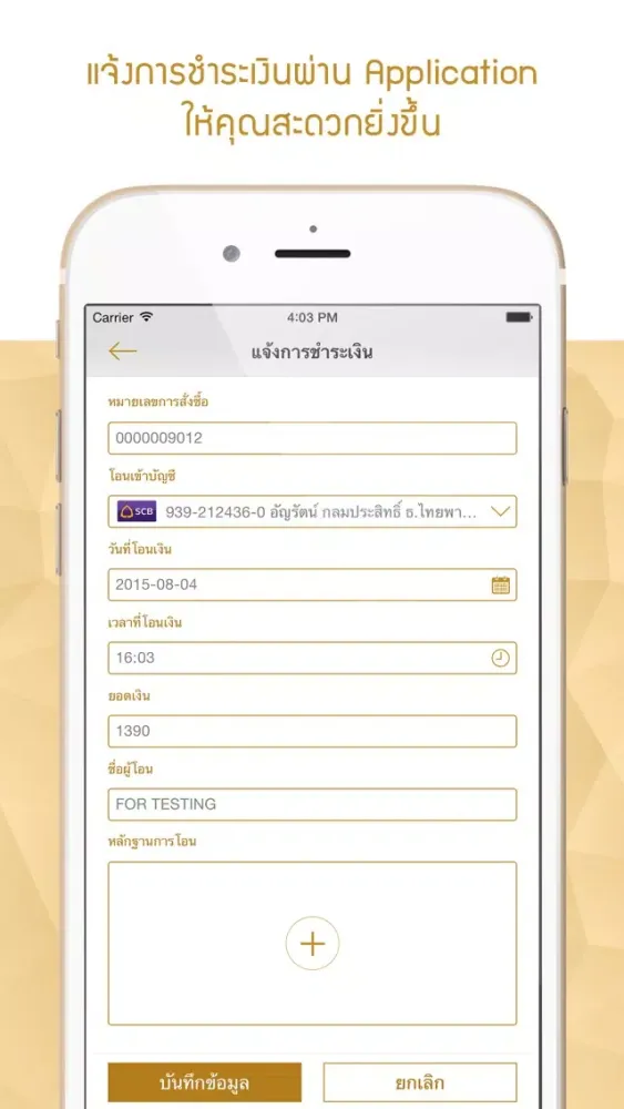 Skincare By Anya Screenshots