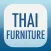 Thai Furniture