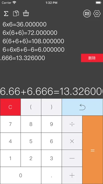 Tangkapan layar 简算 - 最符合计算习惯的强大计算器