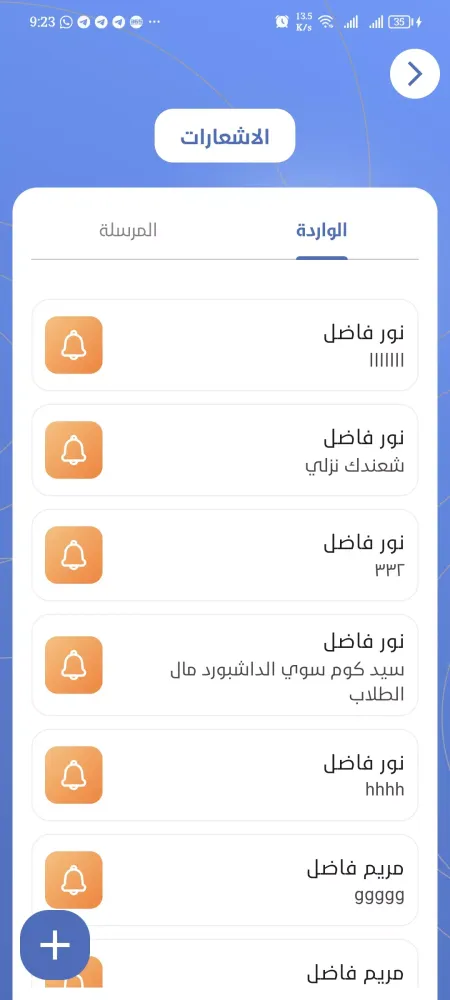 منصة ماس التعليمية Screenshots