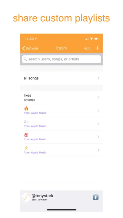 wave - live music sharing سکرین شاٹس