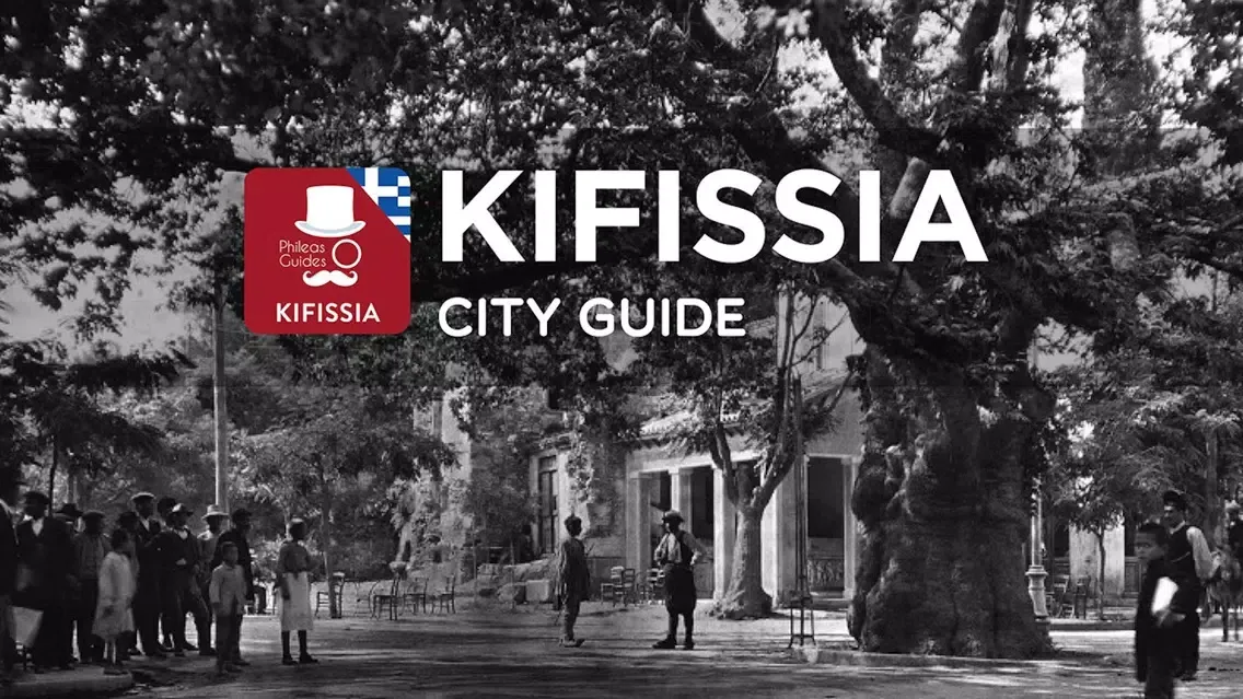 ภาพหน้าจอของ Kifissia City Guide, Greece