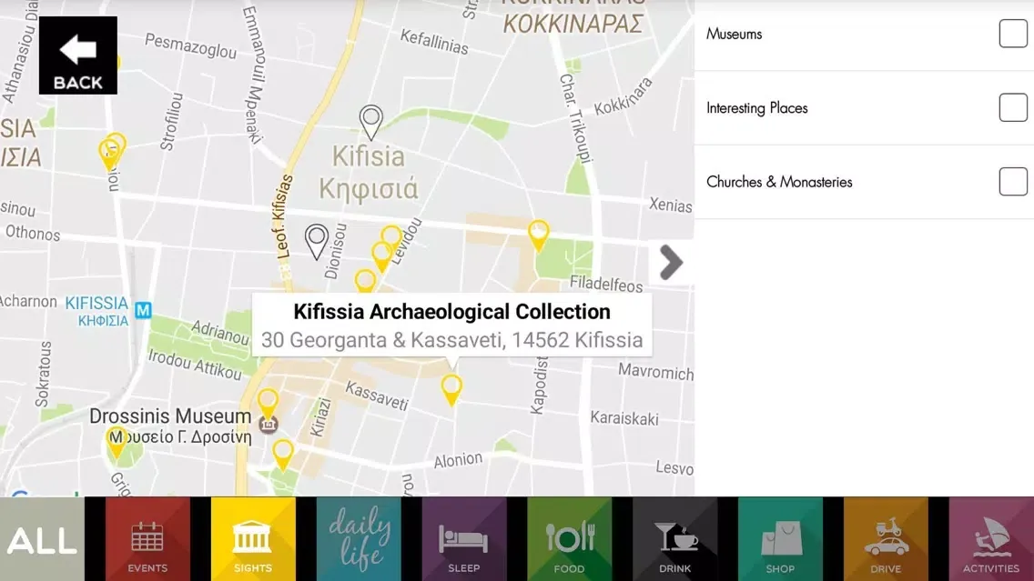ภาพหน้าจอของ Kifissia City Guide, Greece